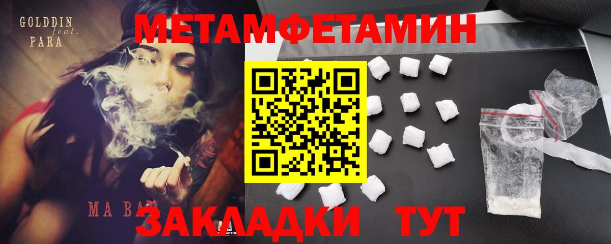Амфетамин VHQ  Вход с VPN  Amphetamine  мориарти телеграм  Пугачёв  АМФ 
