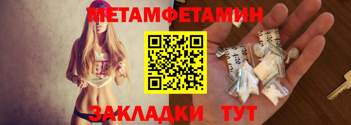 Амфетамин Розовый Пугачёв