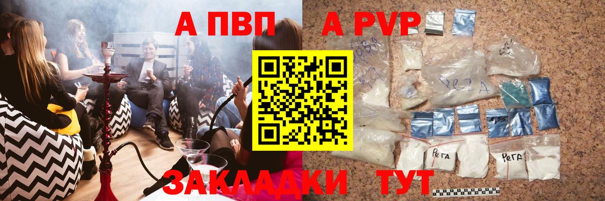 МЕТ  ЭКСТАЗИ  Кокаин  Вход с VPN  Канабис  COCAIN  Пугачёв  Меф  Меф МЯУ МЯУ кристаллы 