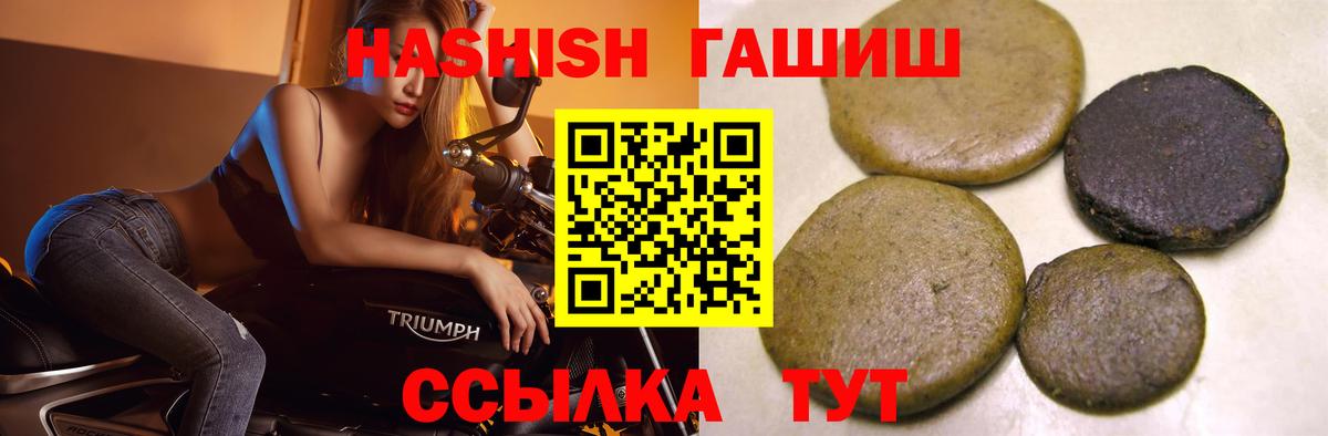 ГАШ 40% ТГК Пугачёв