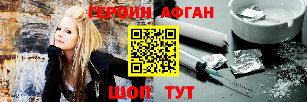 Героин гречка Пугачёв