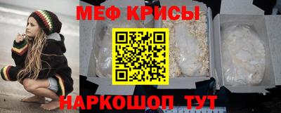 альфа пвп VHQ Севастополь