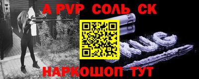 круглые Славгород