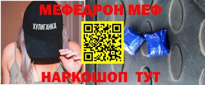 альфа пвп VHQ Севастополь