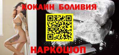 прущий лед Славянск-на-Кубани