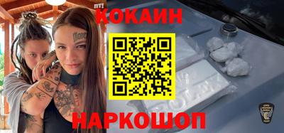 альфа пвп VHQ Севастополь