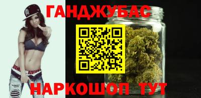 альфа пвп VHQ Севастополь