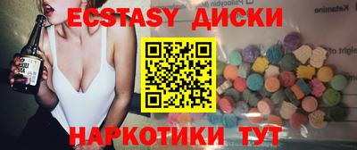 прущий лед Славянск-на-Кубани