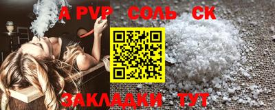 а пвп мука Северобайкальск