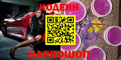 альфа пвп VHQ Севастополь