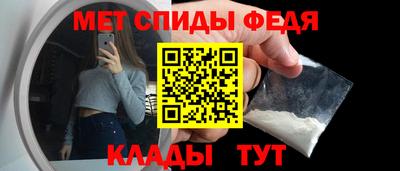 apvp Сланцы
