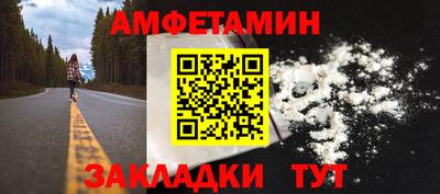 прущий лед Славянск-на-Кубани