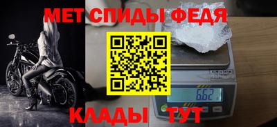 а пвп мука Северобайкальск