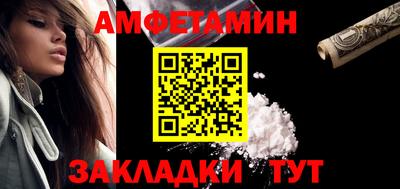 альфа пвп VHQ Севастополь