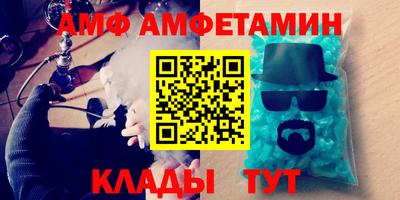 а пвп мука Северобайкальск