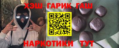 альфа пвп VHQ Севастополь