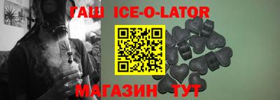 круглые Славгород