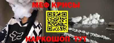 а пвп мука Северобайкальск
