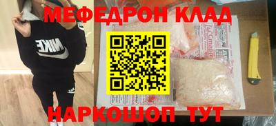 альфа пвп VHQ Севастополь