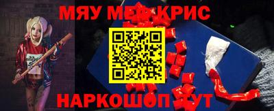 а пвп мука Северобайкальск