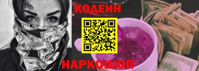 альфа пвп VHQ Севастополь