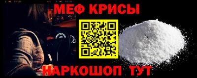 альфа пвп VHQ Севастополь
