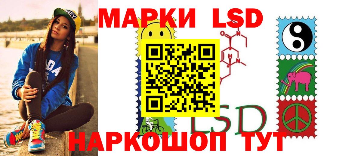 LSD-25 экстази  ЛСД экстази ecstasy  Вход с VPN  Пугачёв 