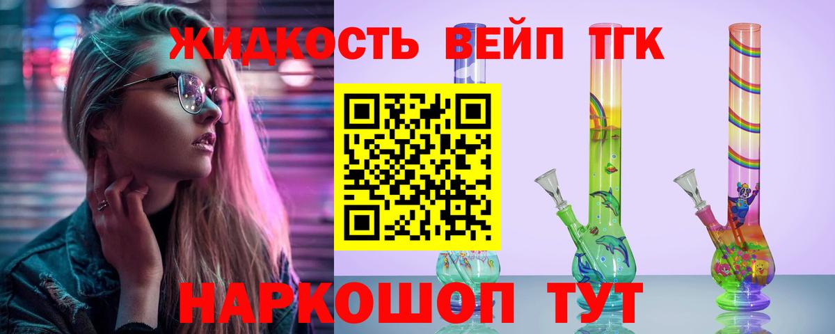 Пугачёв  ТГК концентрат  Вход с VPN 