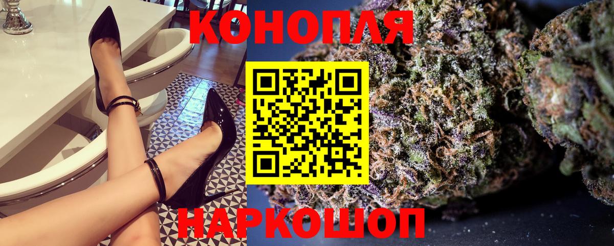 Бошки марихуана OG Kush  Вход с VPN  Канабис OG Kush  Пугачёв 